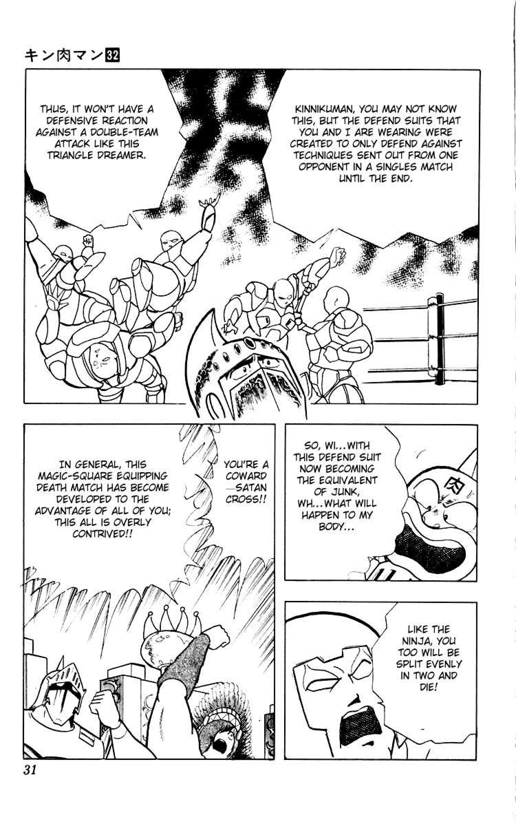 Kinnikuman Chapter 346 5