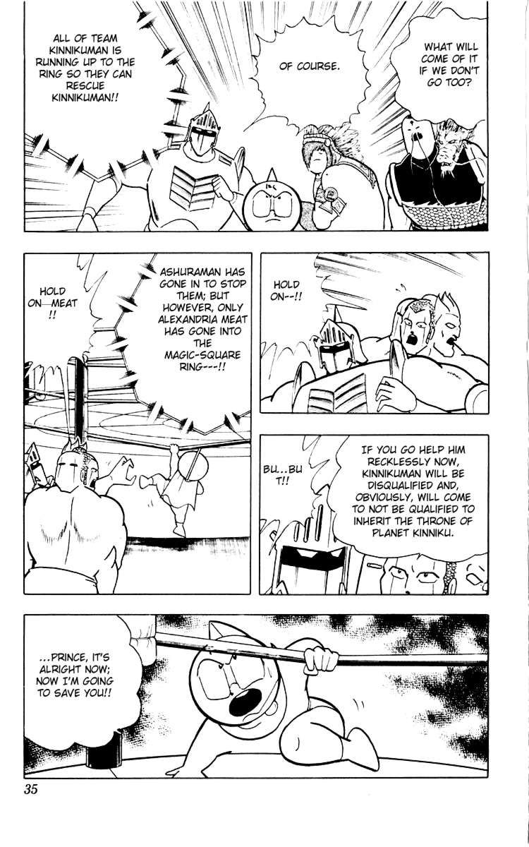 Kinnikuman Chapter 346 9