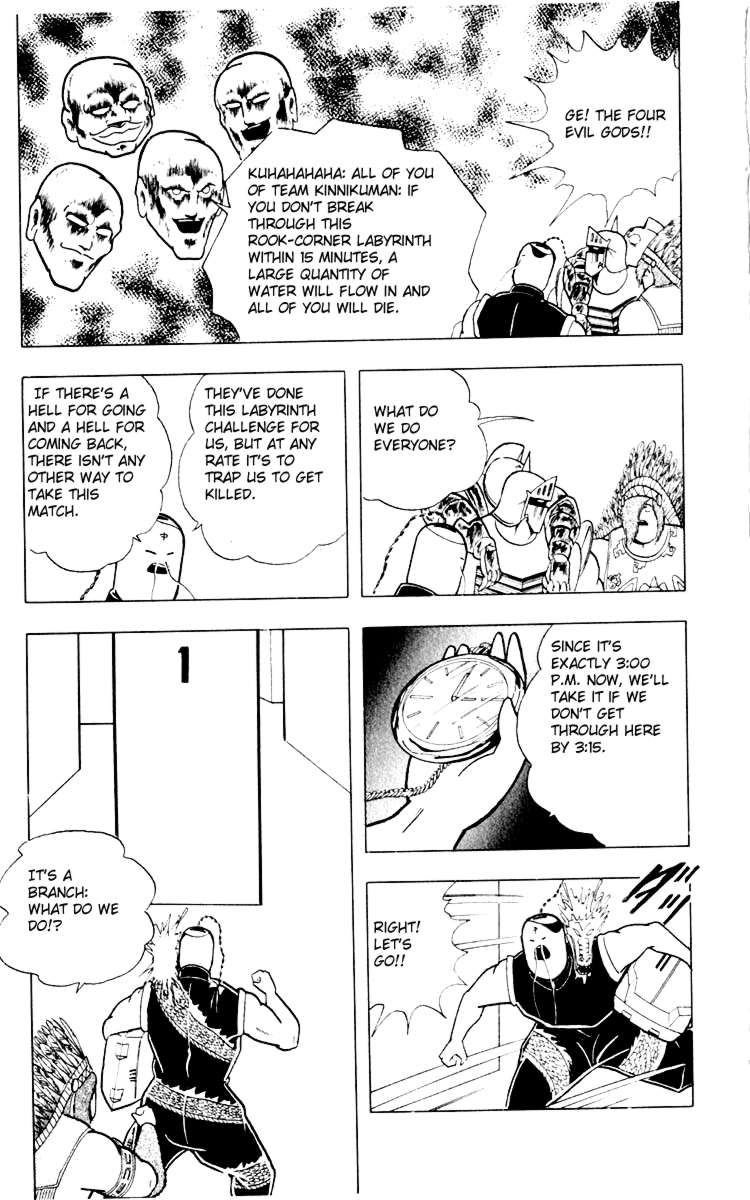 Kinnikuman Chapter 348 15