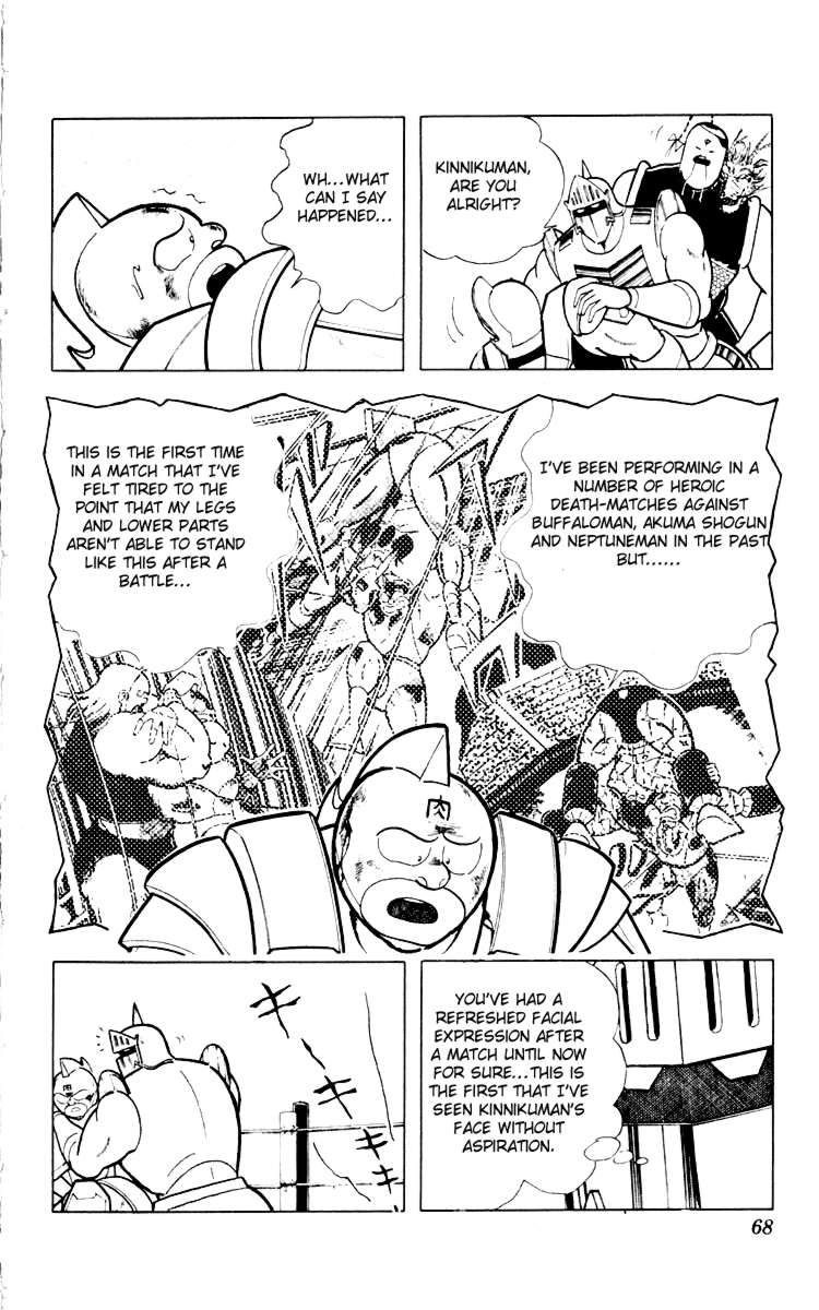 Kinnikuman Chapter 348 2