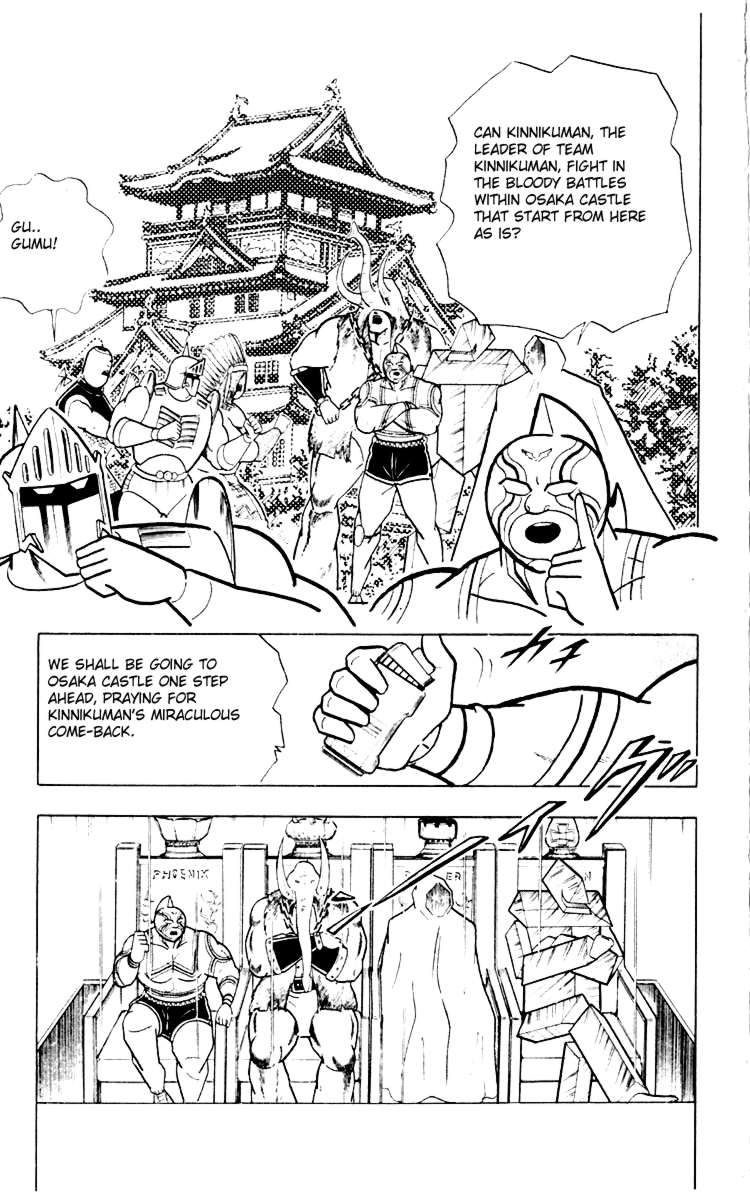 Kinnikuman Chapter 348