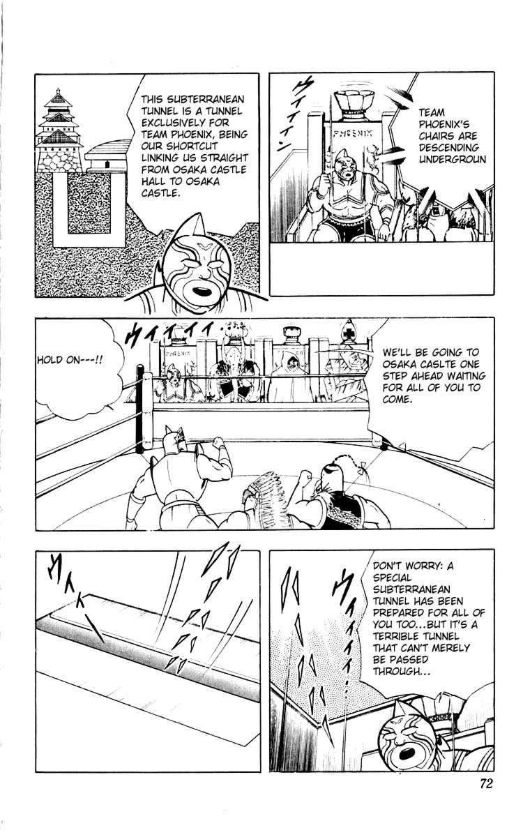 Kinnikuman Chapter 348