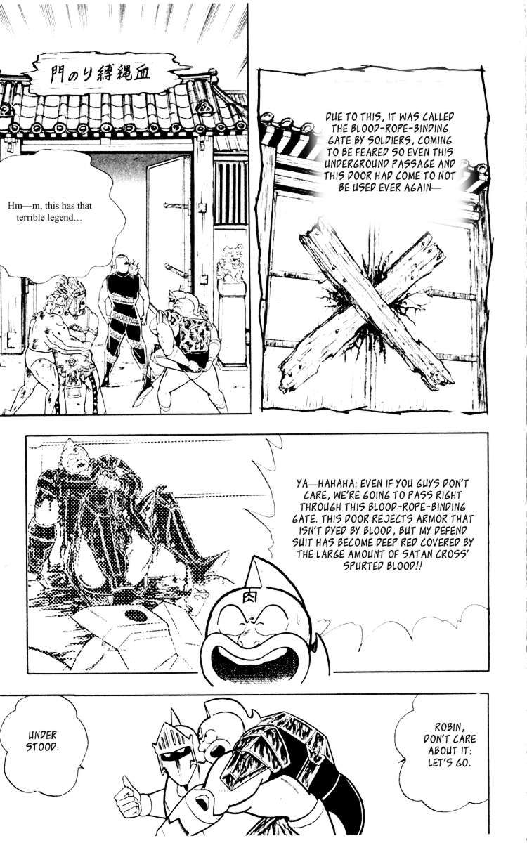 Kinnikuman Chapter 349