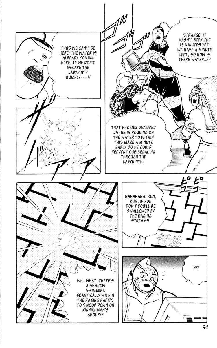 Kinnikuman Chapter 349