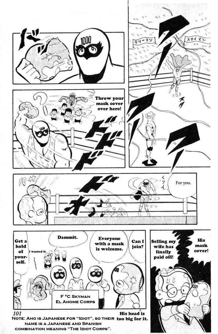 Kinnikuman Chapter 35