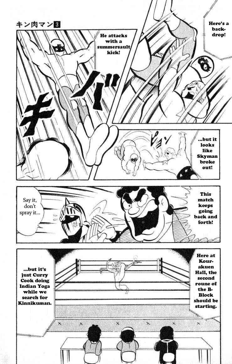 Kinnikuman Chapter 35