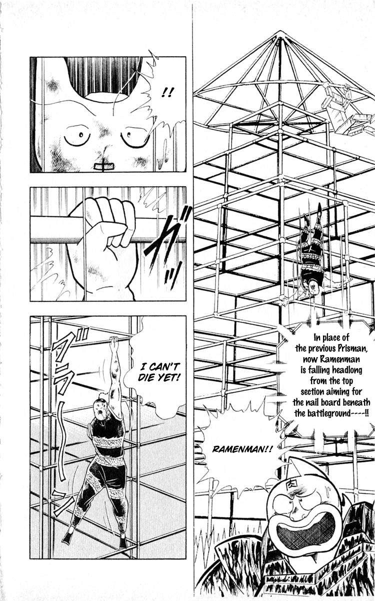 Kinnikuman Chapter 352 12