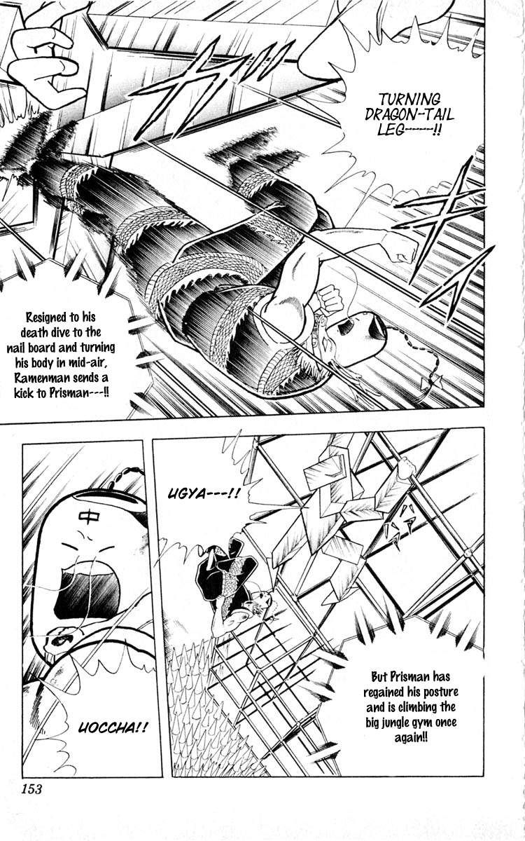 Kinnikuman Chapter 352 5