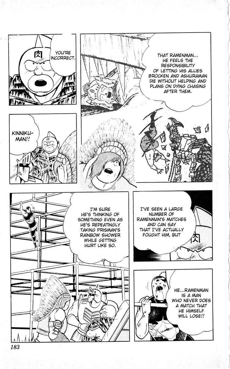 Kinnikuman Chapter 353 15