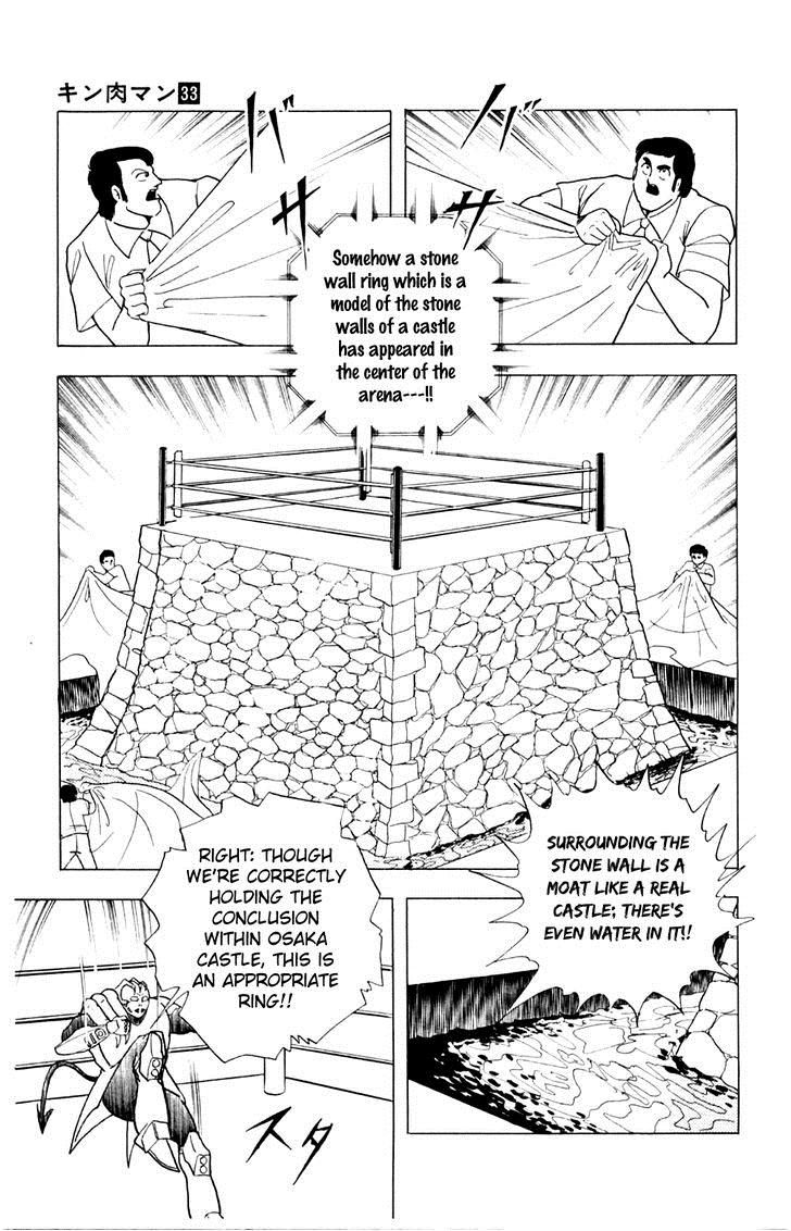 Kinnikuman Chapter 356 15