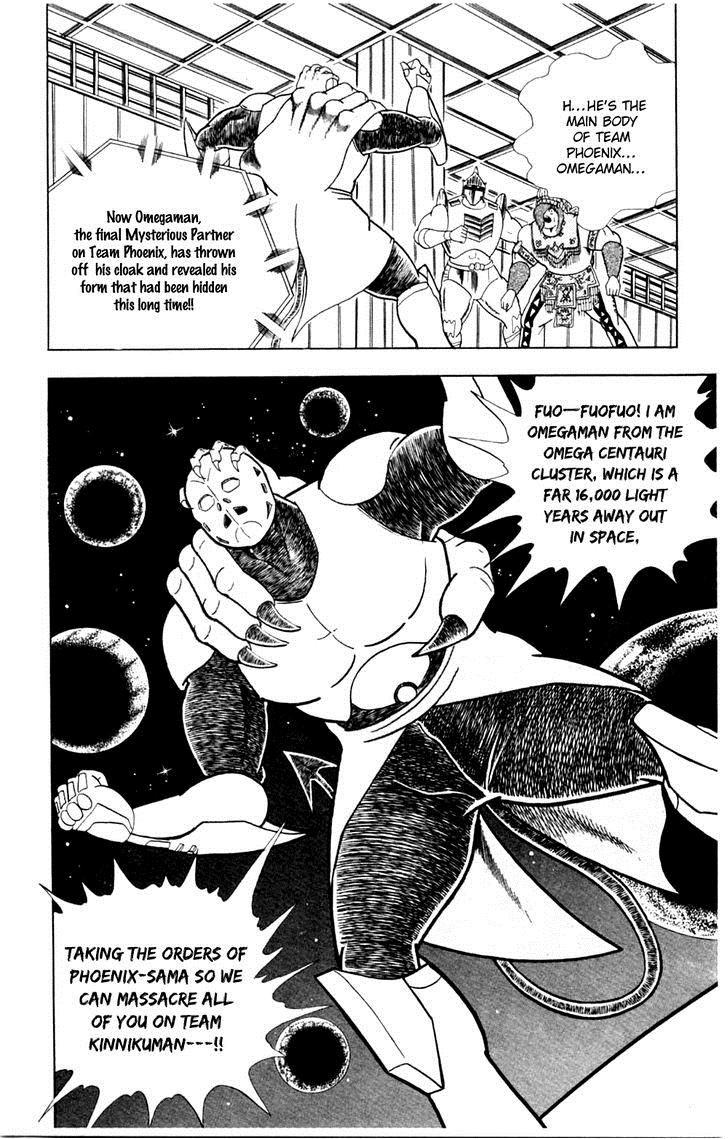 Kinnikuman Chapter 356