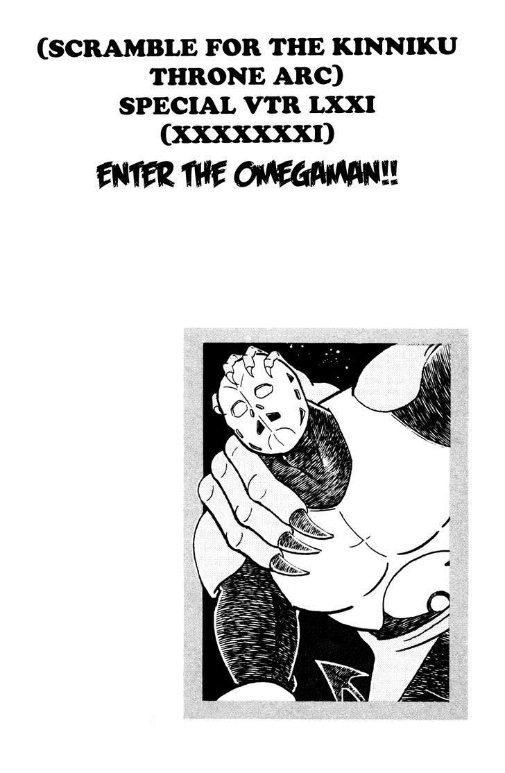 Kinnikuman Chapter 356