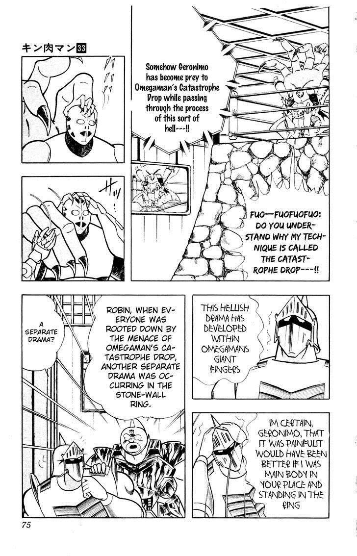 Kinnikuman Chapter 357