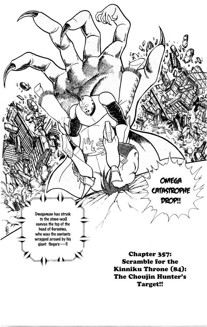 Kinnikuman Chapter 357