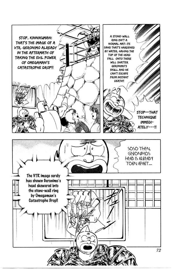 Kinnikuman Chapter 357