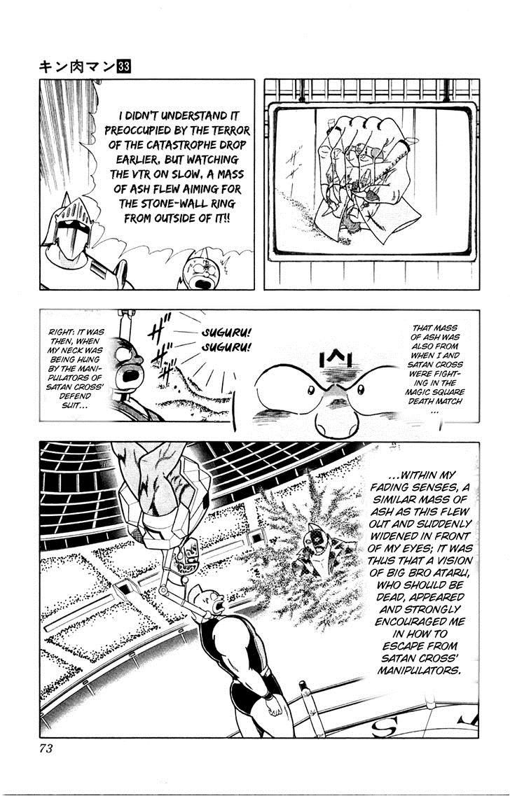 Kinnikuman Chapter 357