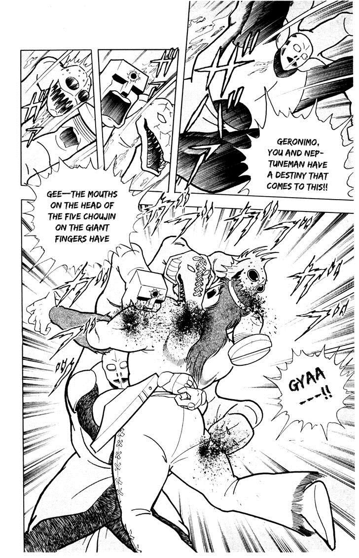 Kinnikuman Chapter 358