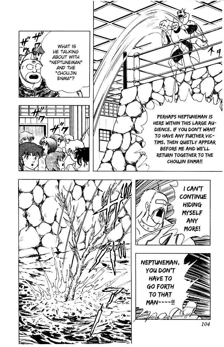 Kinnikuman Chapter 358