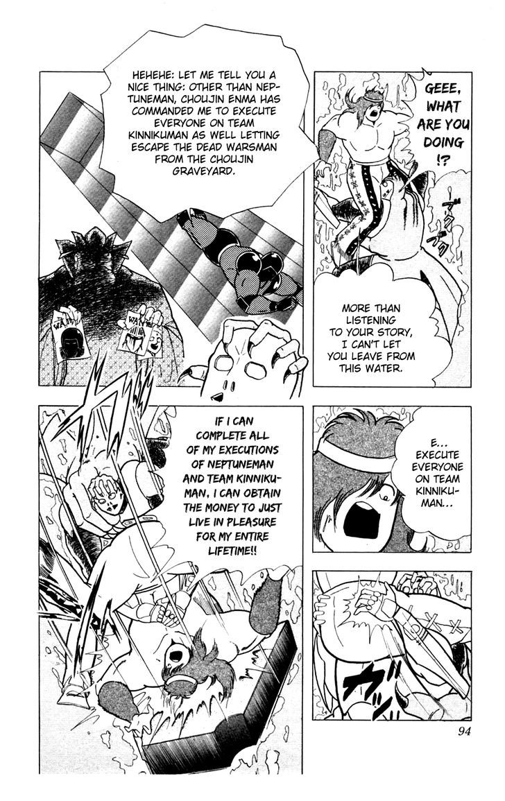 Kinnikuman Chapter 358