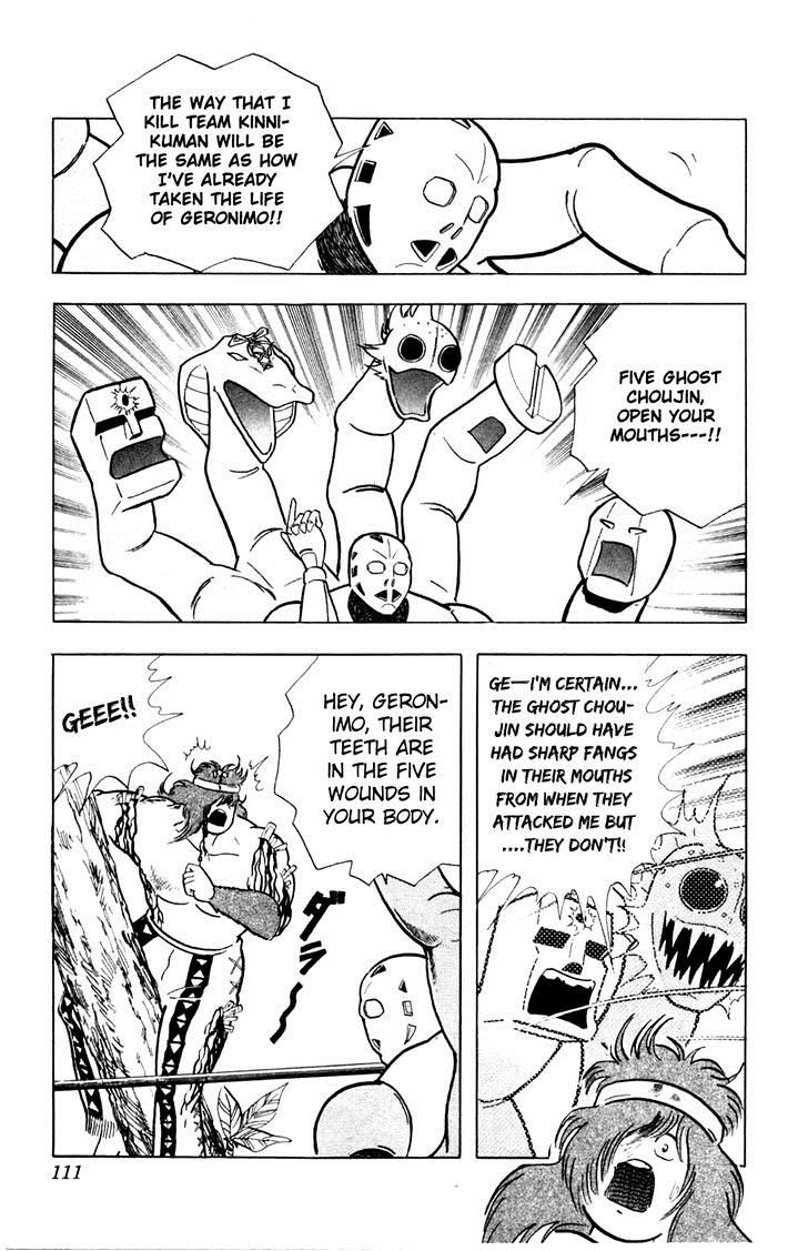 Kinnikuman Chapter 359