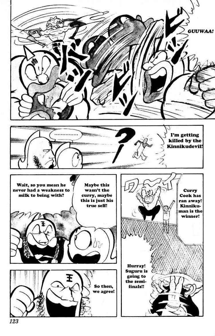 Kinnikuman Chapter 36 12