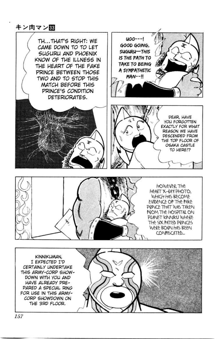 Kinnikuman Chapter 361