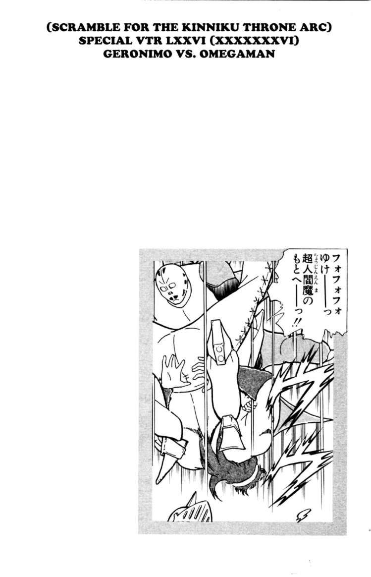 Kinnikuman Chapter 361 21