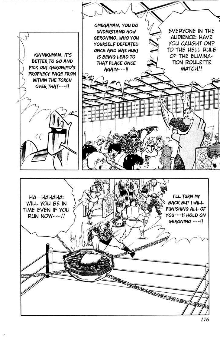 Kinnikuman Chapter 362