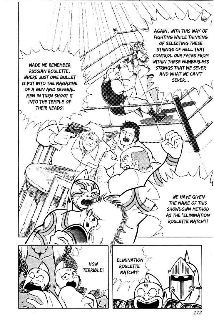 Kinnikuman Chapter 362 6