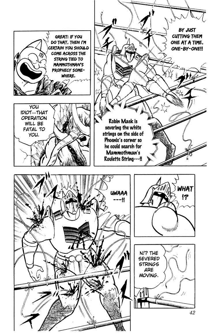 Kinnikuman Chapter 364 17