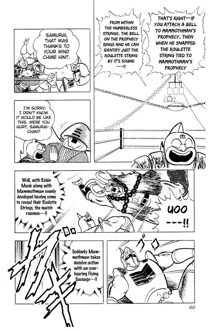 Kinnikuman Chapter 365