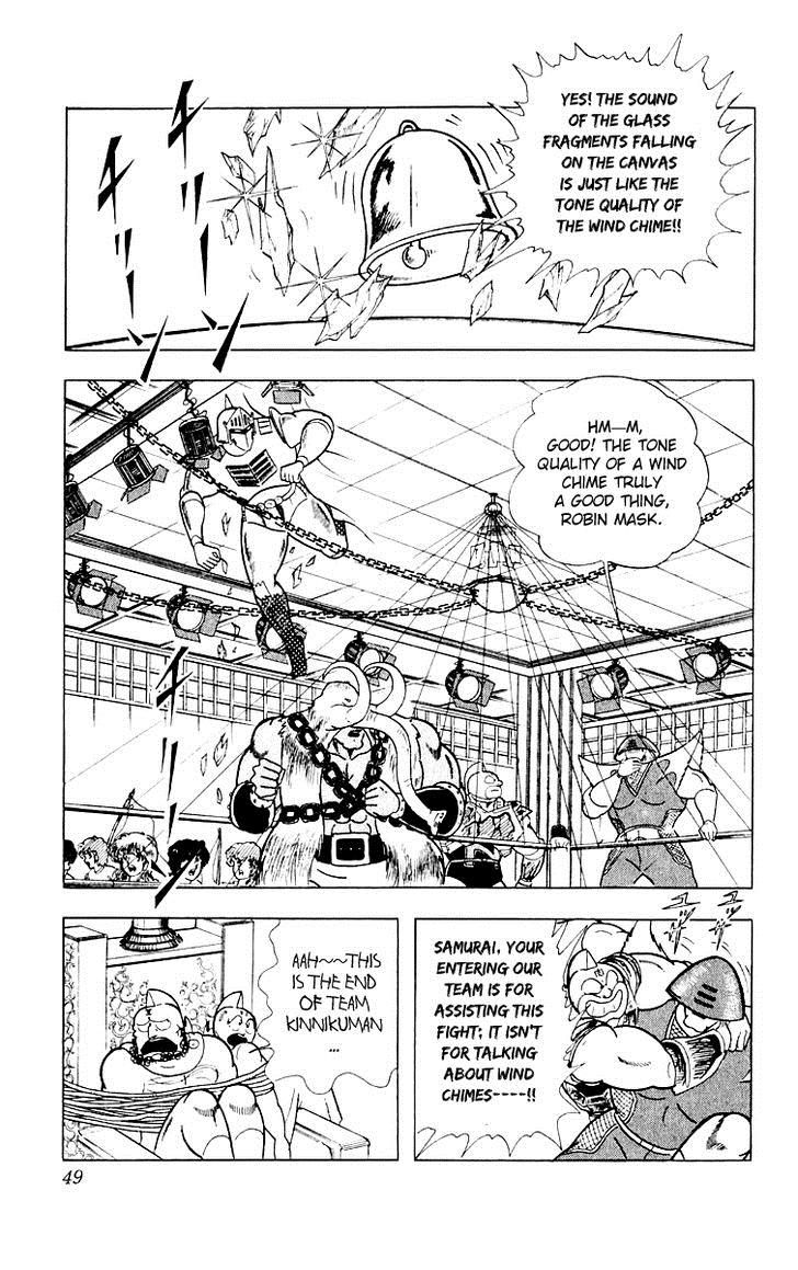 Kinnikuman Chapter 365