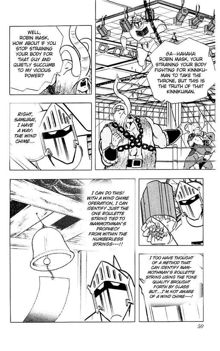 Kinnikuman Chapter 365 5