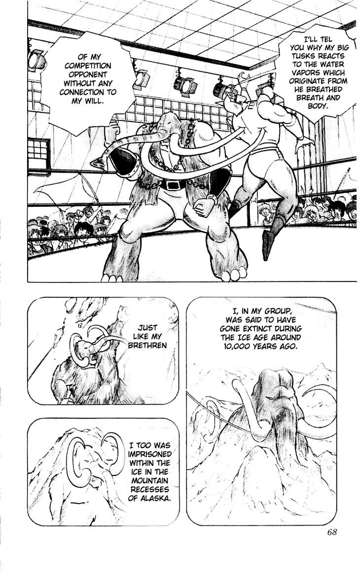 Kinnikuman Chapter 366 3