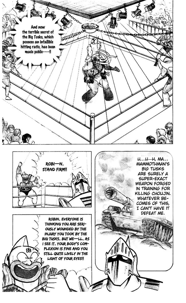 Kinnikuman Chapter 366 6