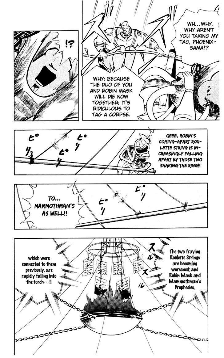 Kinnikuman Chapter 367 16