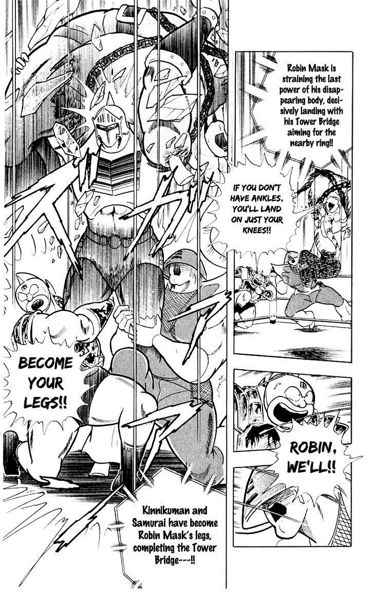 Kinnikuman Chapter 368 20