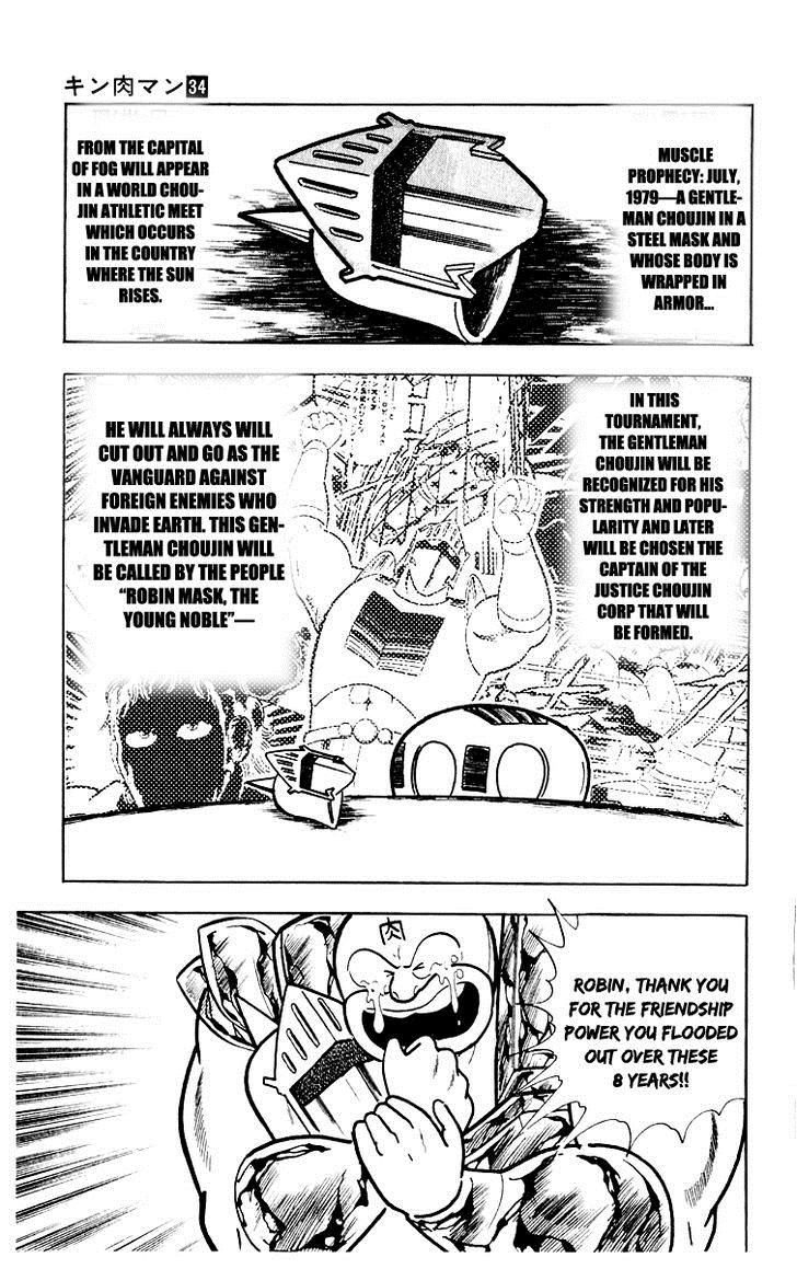 Kinnikuman Chapter 369