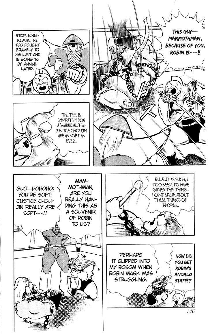 Kinnikuman Chapter 369 18