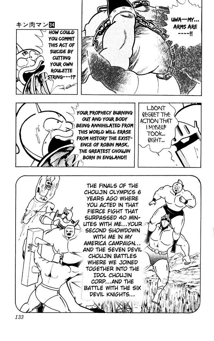 Kinnikuman Chapter 369 6