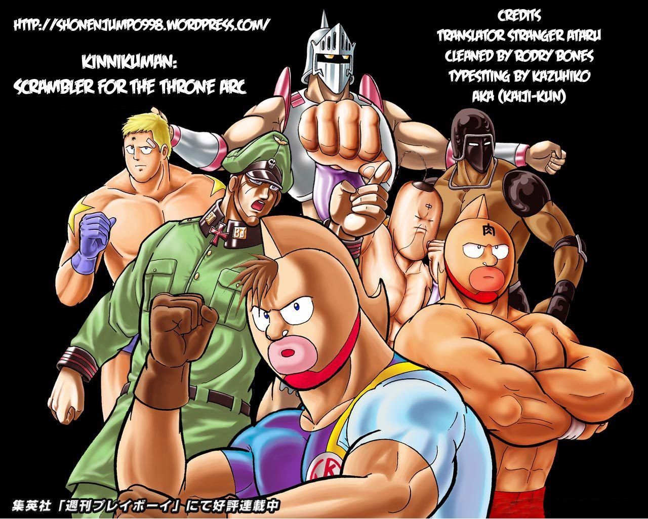 Kinnikuman Chapter 370