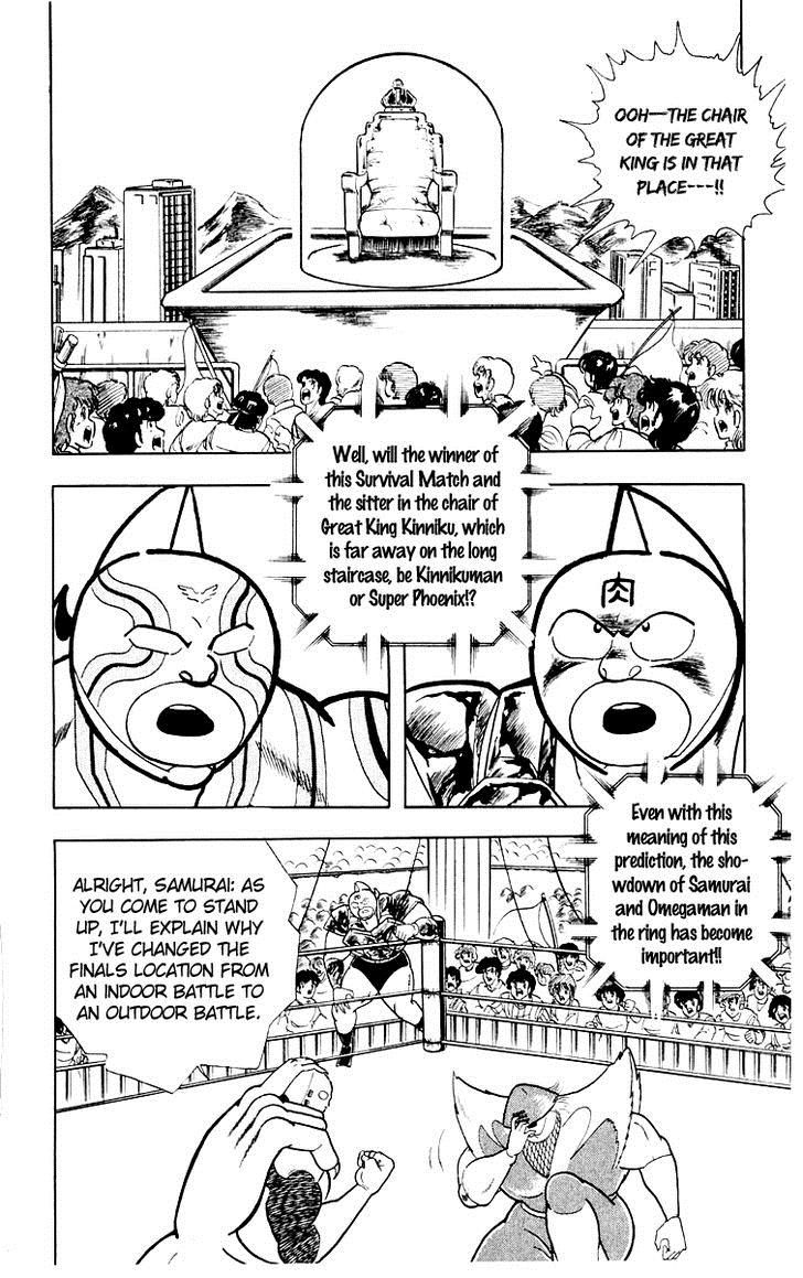 Kinnikuman Chapter 370 15