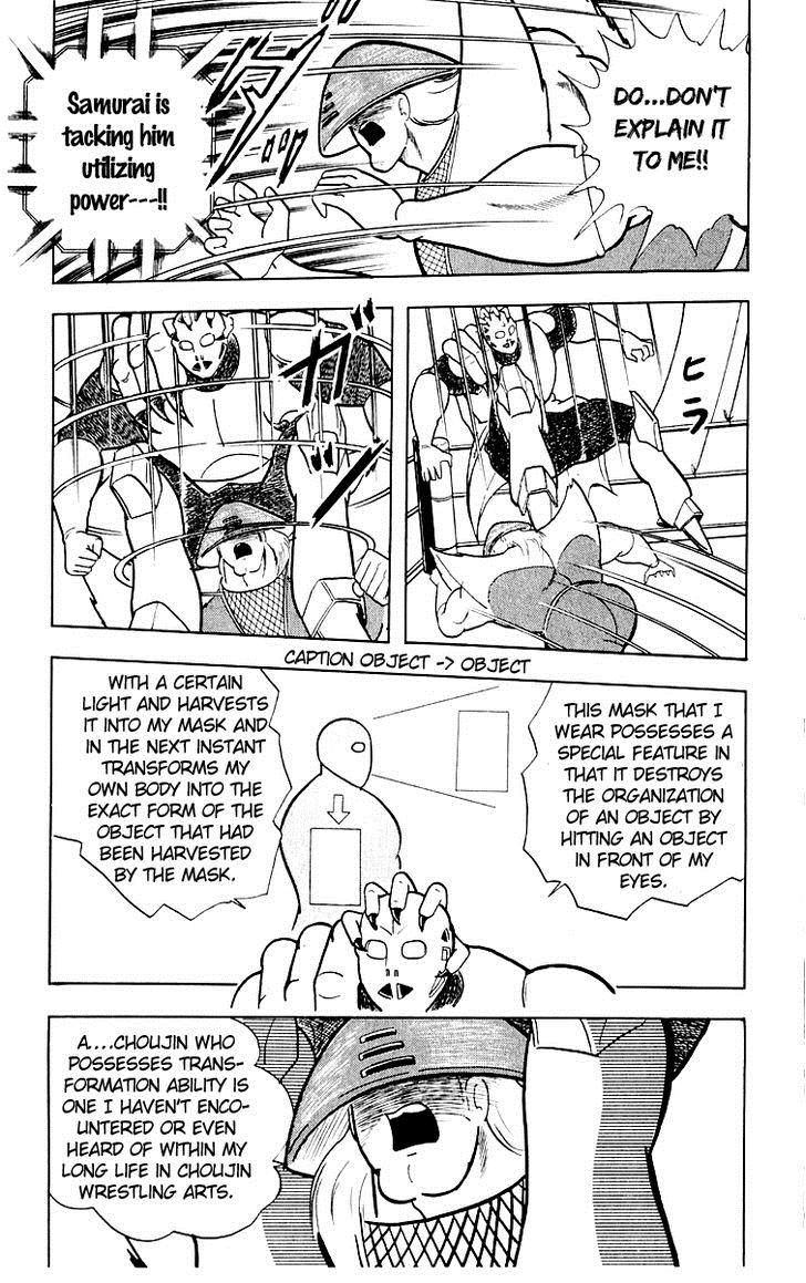 Kinnikuman Chapter 370 16