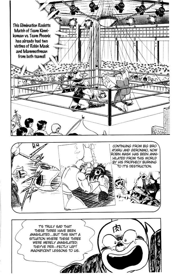 Kinnikuman Chapter 370