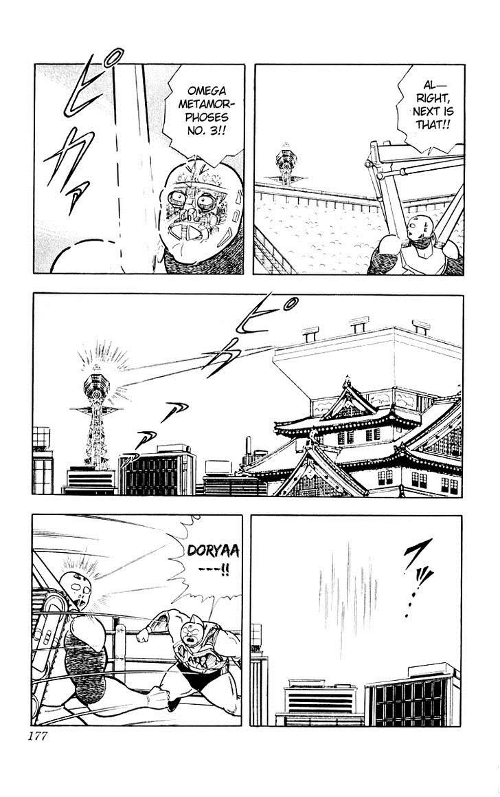 Kinnikuman Chapter 371 10