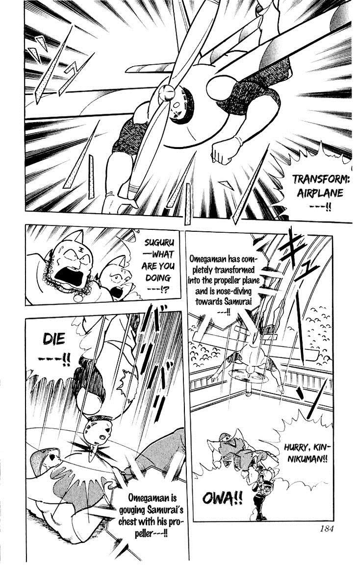 Kinnikuman Chapter 371