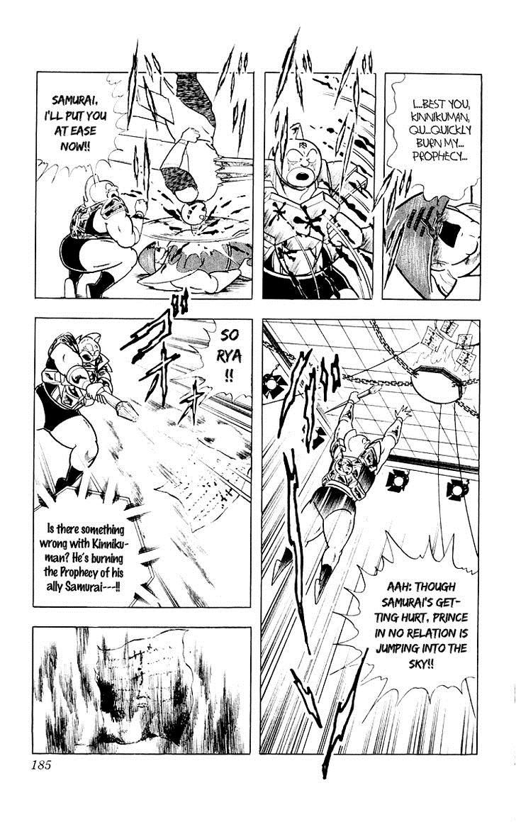 Kinnikuman Chapter 371