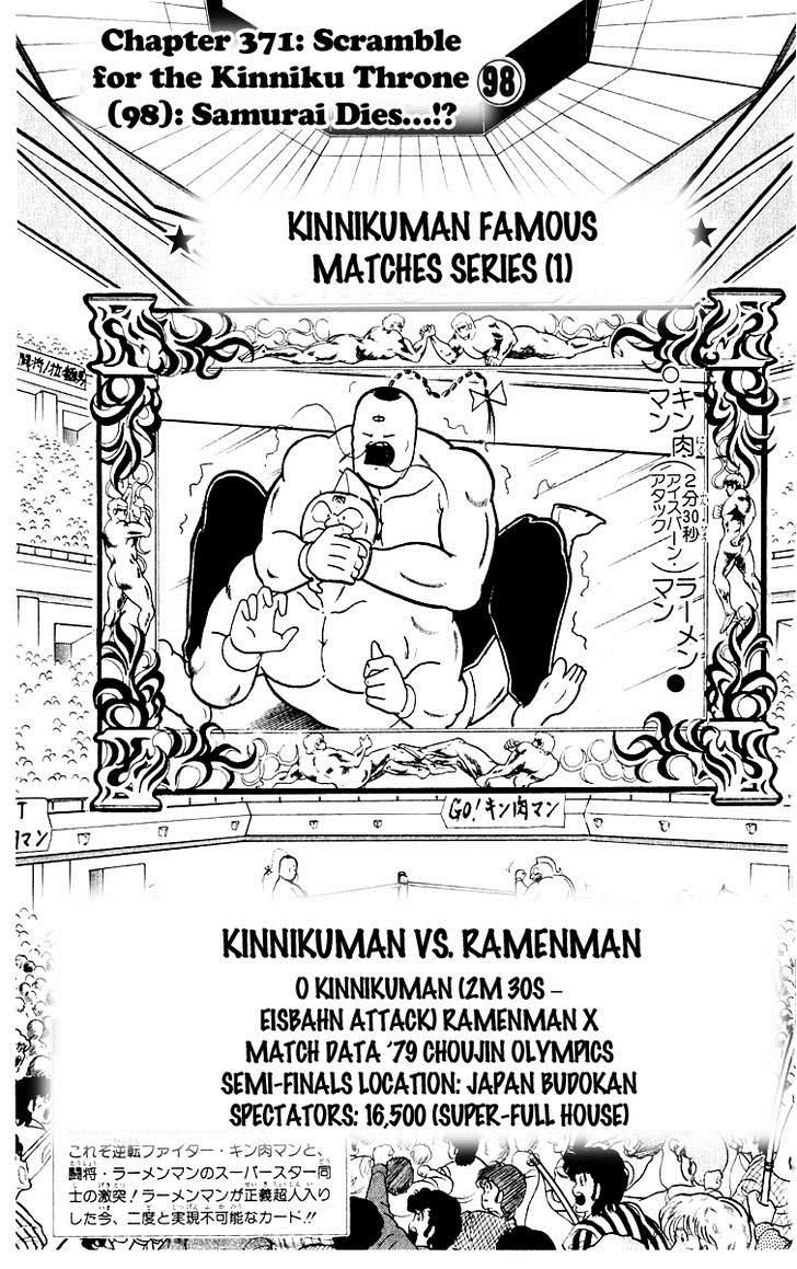 Kinnikuman Chapter 371 2