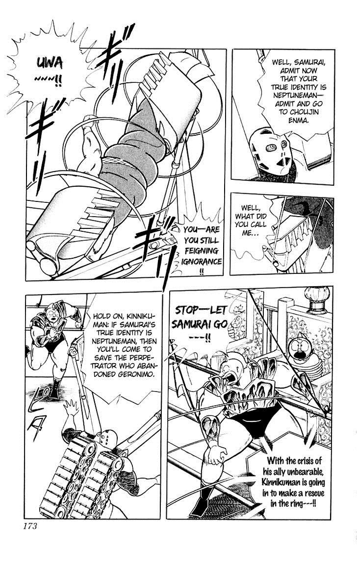 Kinnikuman Chapter 371 6