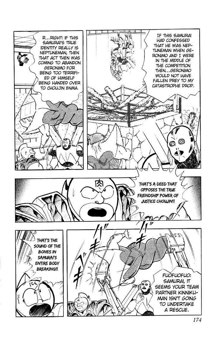 Kinnikuman Chapter 371